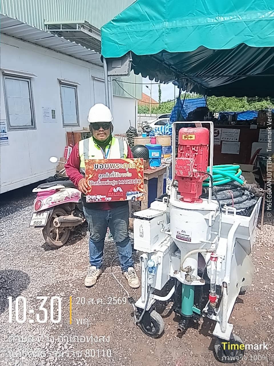Nakhon Si Thammarat – Plaster Sprayer Rental