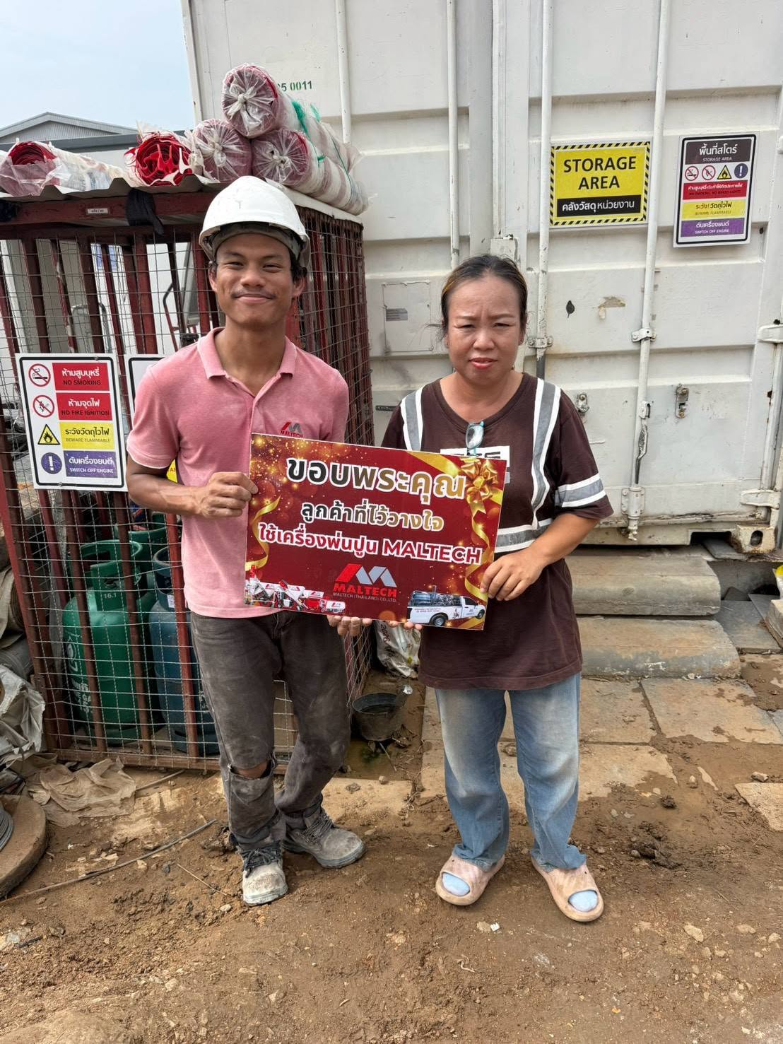 คอนโดรังสิต เช่าเครื่องพ่นปูน